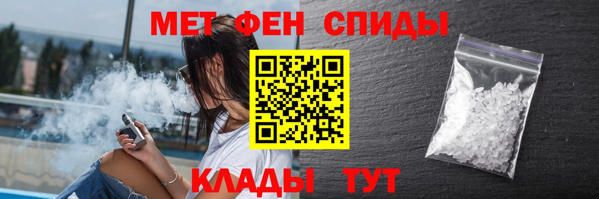 АМФЕТАМИН Premium  Вход с VPN  Амфетамин  Джанкой 