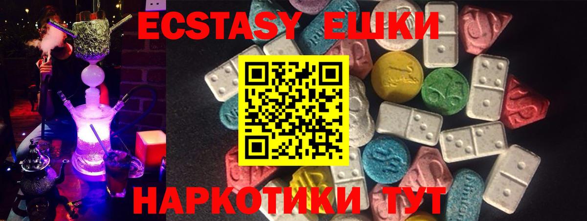 ЭКСТАЗИ mix Джанкой