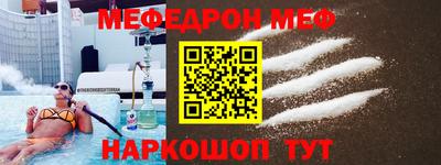 кокаин VHQ Ливны