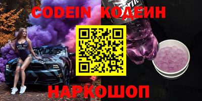 кокаин VHQ Ливны