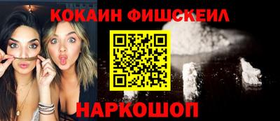 кокаин VHQ Ливны