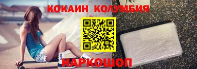 кокаин колумбия Ликино-Дулёво