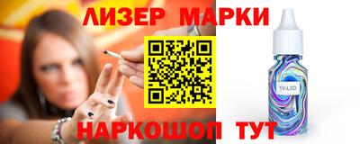 кокаин VHQ Ливны