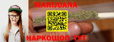 мяу мяу кристалл Малгобек