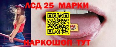 PSILOCYBIN Мариинск