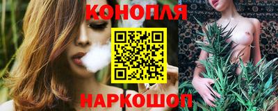 кокаин VHQ Ливны