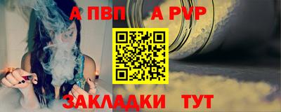 мяу мяу кристалл Малгобек