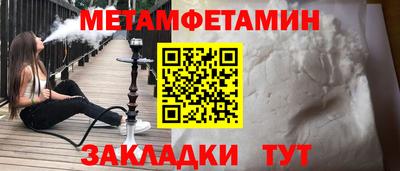 кокаин VHQ Ливны