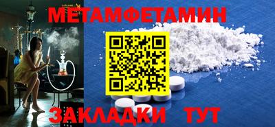 PSILOCYBIN Мариинск