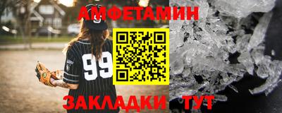 PSILOCYBIN Мариинск