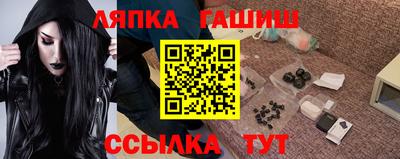 мяу мяу кристалл Малгобек