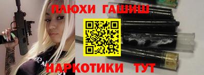 PSILOCYBIN Мариинск