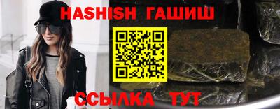 мяу мяу кристалл Малгобек