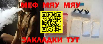 кокаин VHQ Ливны