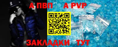 кокаин VHQ Ливны