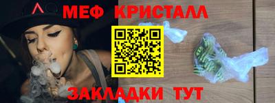 дистиллят марихуана Лесосибирск