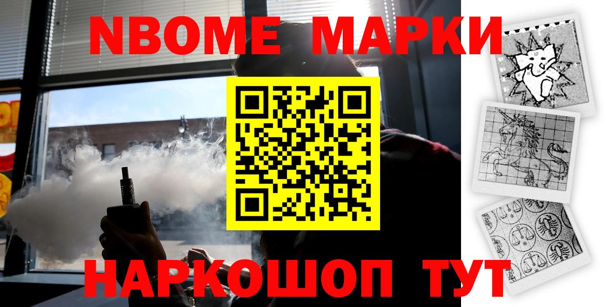 Лсд 25 экстази кислота Джанкой