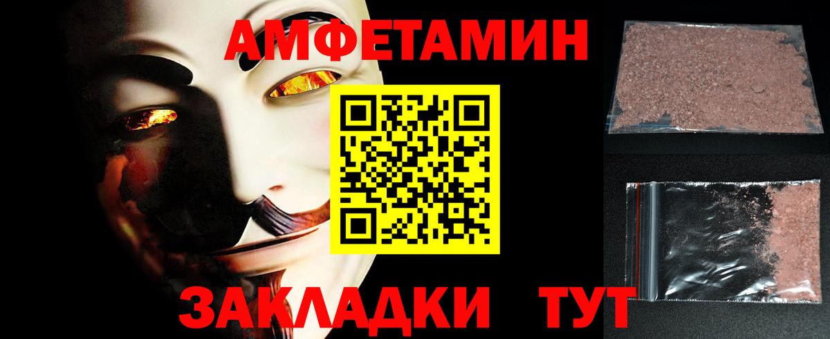 Джанкой  МЕТАМФЕТАМИН Methamphetamine  Вход с VPN 