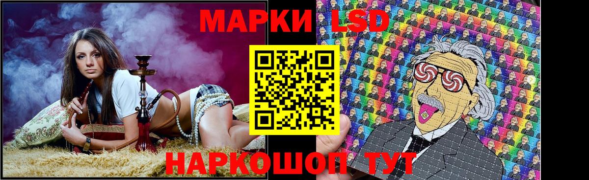 Марки 25I-NBOMe 1,5мг  Вход с VPN  Джанкой 