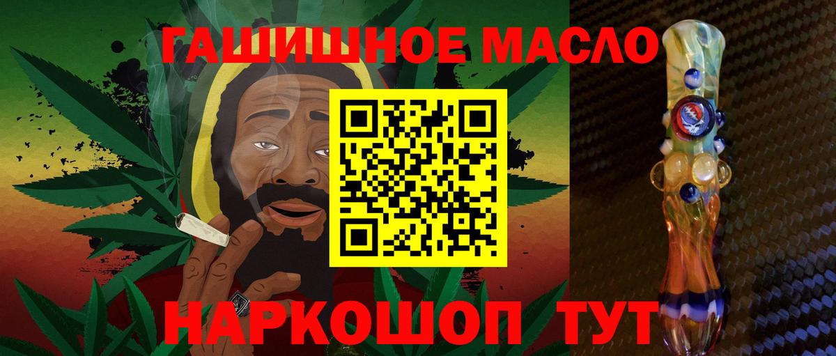 Джанкой  Дистиллят ТГК концентрат  ТГК вейп  Вход с VPN 