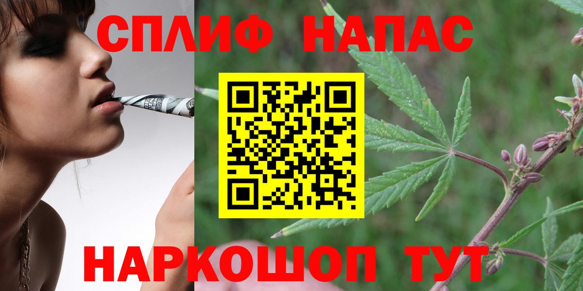 Канабис марихуана  Бошки марихуана план  Вход с VPN  Конопля гибрид  Марихуана OG Kush  Джанкой 