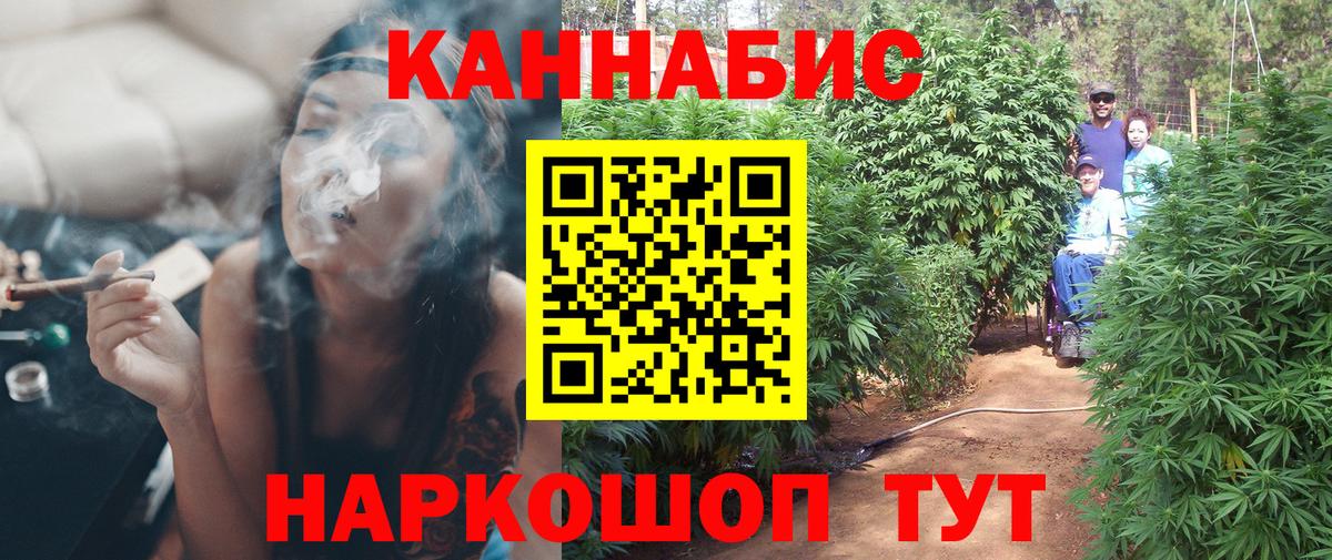 Каннабис  Кокаин  A PVP СК   Гашиш  Вход с VPN  Джанкой  Мефедрон  